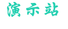 星空体育(中国)官方网站 - 星空体育APP下载 - STARRY