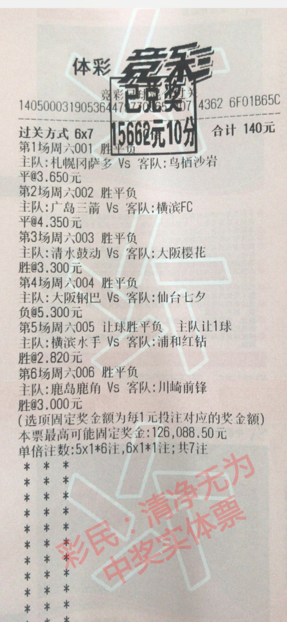 胜局之争：毕尔巴鄂对阵瓦拉多利德