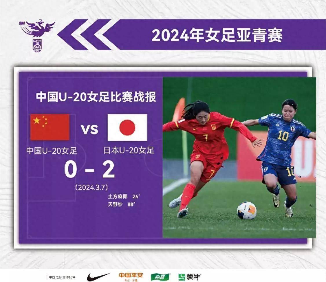 女足比赛热门球队签约赞助商，打造品牌形象