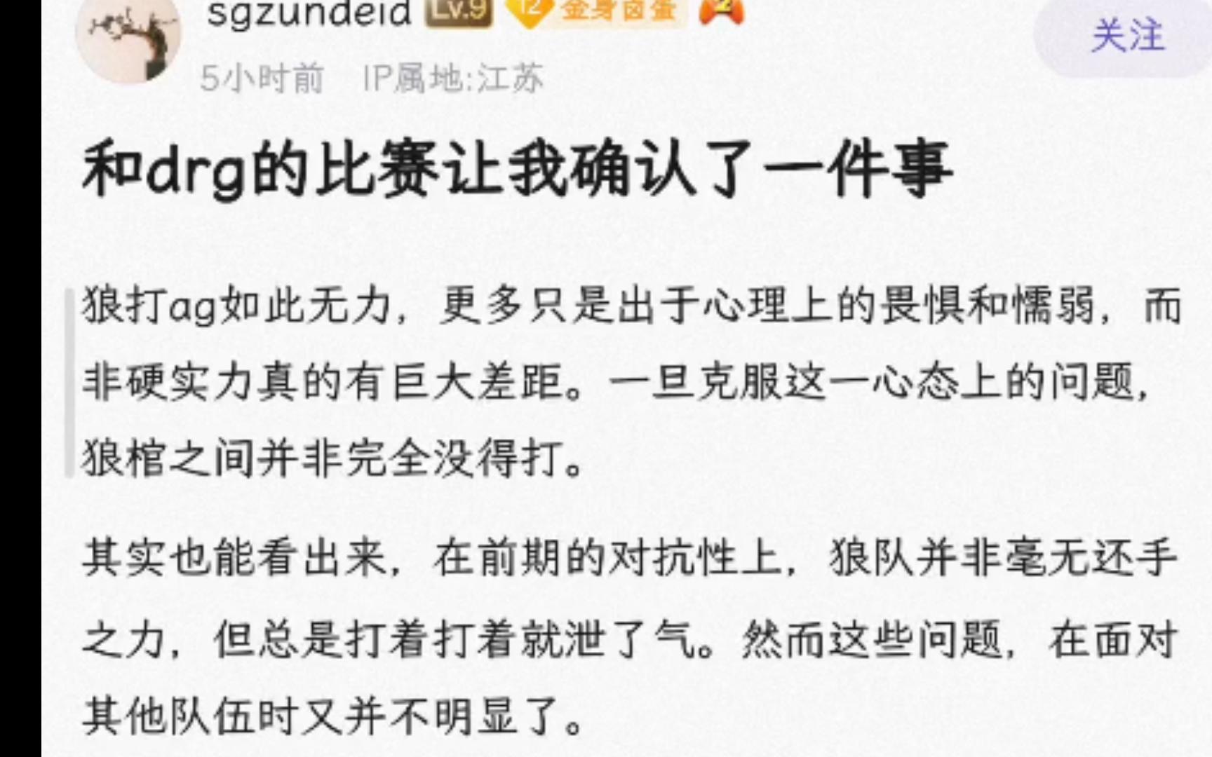 K联赛球队遭遇狼队逆转，亚冠希望渺茫的简单介绍